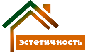 Эстетичность забора