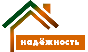 Надёжность забора
